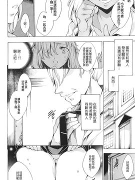 [由雅なおは] 肉欲連鎖 -NTR彼女-_224_mjk_14_d043_224