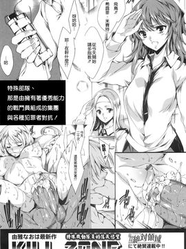 [由雅なおは] 肉欲連鎖 -NTR彼女-_229_mjk_14_d043_229