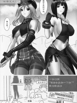 [冬乳汉化组] (C79) [へらぶな (いるまかみり)] H.SAS 2 (GOD EATER)  [無修正]_20150811_021708_213