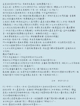 童貞少年_003_zy_004_003