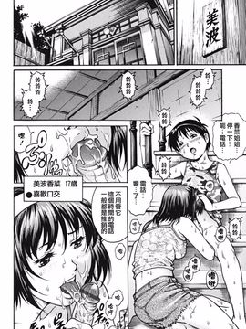童貞少年_009_zy_004_009