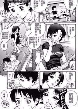 童貞少年_024_zy_004_024