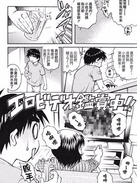 童貞少年_043_zy_004_043