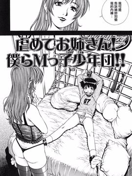 童貞少年_131_zy_004_131