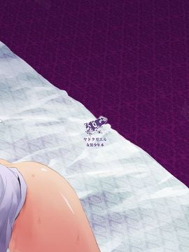 (C87) [ヤドクガエル (locon)] 要 5_kaname05_0037_cover