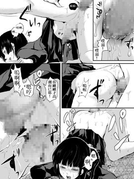 [ヤドクガエル (locon)] 要1 [阿良良木刷牙子X月影姬 汉化]_18_kaname_high_0017