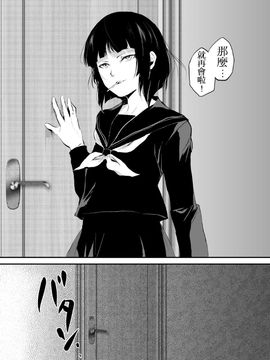 [ヤドクガエル (locon)] 要1 [阿良良木刷牙子X月影姬 汉化]_24_kaname_high_0023