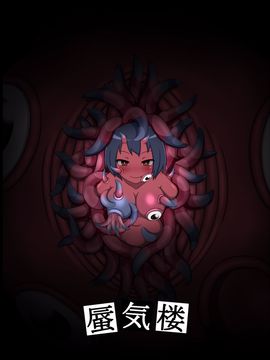 [Roukishin]shoujo → parasite_30