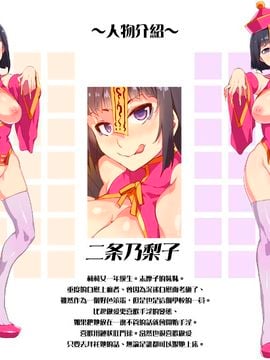 [ありすの宝箱 (水龍敬)] ハロウィン・ナイト・ビッチ (マリア様がみてる)_007