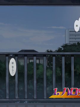 [ありすの宝箱 (水龍敬)] ハロウィン・ナイト・ビッチ (マリア様がみてる)_009