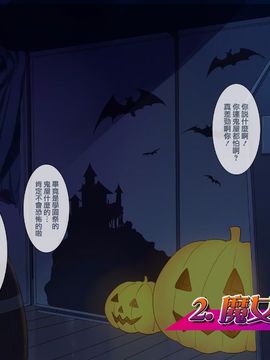 [ありすの宝箱 (水龍敬)] ハロウィン・ナイト・ビッチ (マリア様がみてる)_044