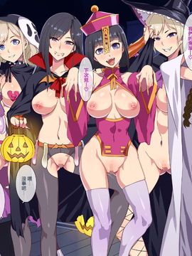 [ありすの宝箱 (水龍敬)] ハロウィン・ナイト・ビッチ (マリア様がみてる)_078