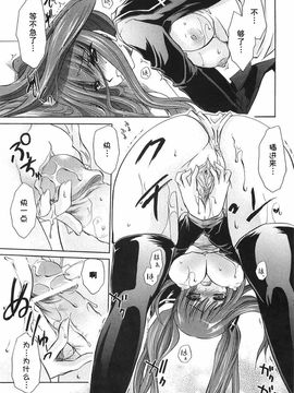 [東雲龍]LOVE＆HATE 03_037