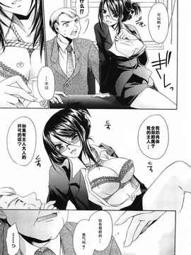 [東雲龍]LOVE＆HATE 03_217