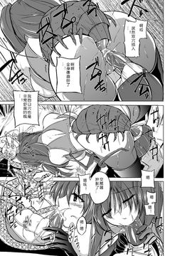 虫Ｘ3_.page-02-17