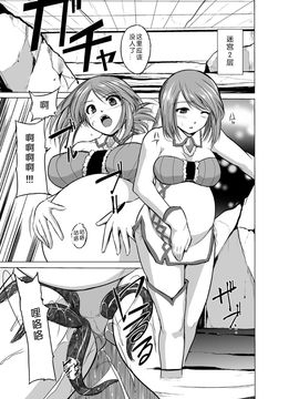 虫Ｘ3_.page-03-07