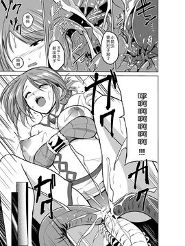 虫Ｘ3_.page-03-27