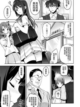 [空氣系☆漢化] (C88) [真珠貝 (武田弘光)] れいたま (響け!ユーフォニアム)_20150818_101414_002