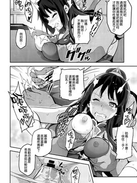 [空氣系☆漢化] (C88) [真珠貝 (武田弘光)] れいたま (響け!ユーフォニアム)_20150818_101414_019