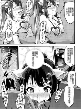 [空氣系☆漢化] (C88) [真珠貝 (武田弘光)] れいたま (響け!ユーフォニアム)_20150818_101414_054