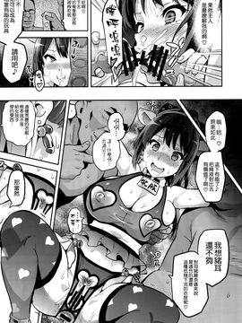 [空氣系☆漢化] (C88) [真珠貝 (武田弘光)] れいたま (響け!ユーフォニアム)_20150818_101414_056