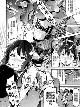 [空氣系☆漢化] (C88) [真珠貝 (武田弘光)] れいたま (響け!ユーフォニアム)_20150818_101414_057