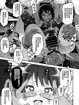 [空氣系☆漢化] (C88) [真珠貝 (武田弘光)] れいたま (響け!ユーフォニアム)_20150818_101414_058