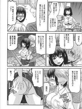 [畠山桃哉] 良妻肉奴_yn_151