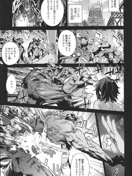 (C88) [Fatalpulse (Asanagi)] V!ctimGirls 19 JEZEBEL AMAZONES_002