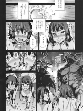 (C88) [Fatalpulse (Asanagi)] V!ctimGirls 19 JEZEBEL AMAZONES_027