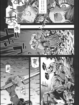 (C88) [Fatalpulse (Asanagi)] V!ctimGirls 19 JEZEBEL AMAZONES_032