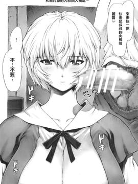 綾波第6回_ayanamidai6kai_009