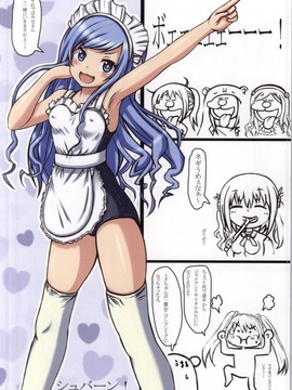 (C87) [珍獣ムフィ (大仁田ヒロユキ- ニシタマオ- マッシュさん)] 俺の妹は干物に違いない (干物妹!うまるちゃん)_015