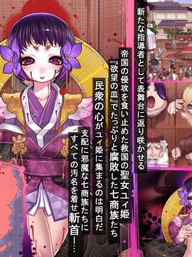 (同人CG集) [pinkjoe] 報酬の姫君3 princess super slut3_l017