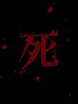 (同人CG集) [pinkjoe] 報酬の姫君3 princess super slut3_l155