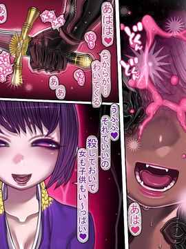 (同人CG集) [pinkjoe] 報酬の姫君3 princess super slut3_l209