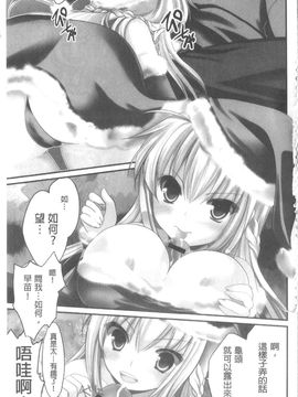 [天羽真理] 桃色SWEET GRILS (新视界)_照片 002