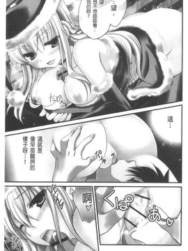 [天羽真理] 桃色SWEET GRILS (新视界)_照片 004