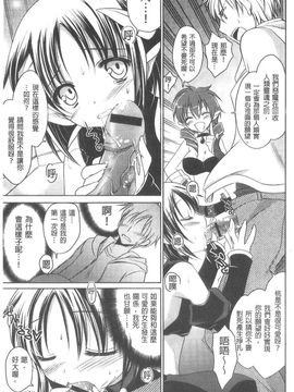 [天羽真理] 桃色SWEET GRILS (新视界)_照片 049