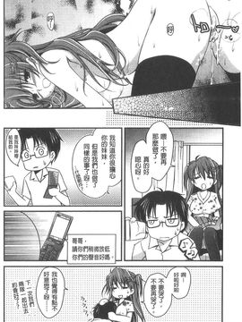 [天羽真理] 桃色SWEET GRILS (新视界)_照片 140