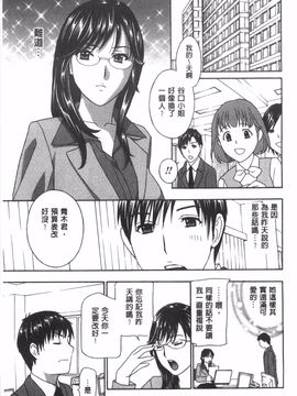[ドリルムラタ] 麗し秘肉イジリ_0090