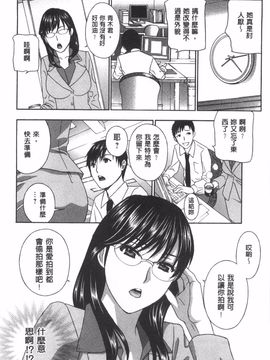 [ドリルムラタ] 麗し秘肉イジリ_0091