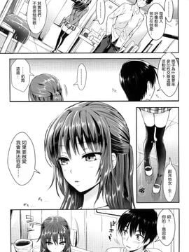 [小島紗] 性交祭_017
