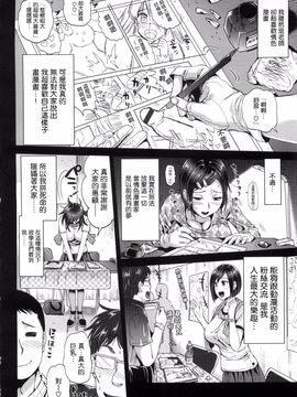 [小島紗] 性交祭_060