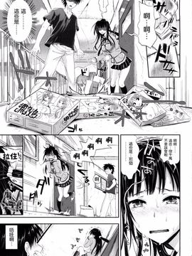[小島紗] 性交祭_085