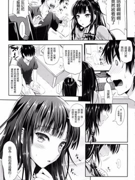 [小島紗] 性交祭_087