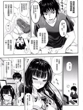 [小島紗] 性交祭_089