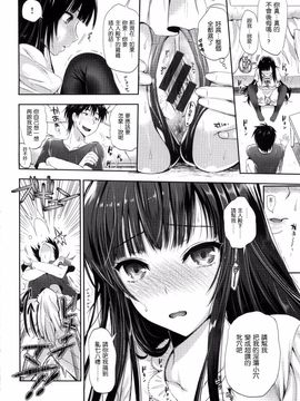 [小島紗] 性交祭_094