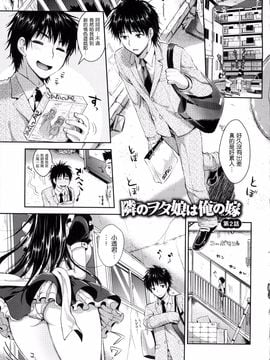 [小島紗] 性交祭_107