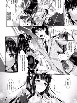 [小島紗] 性交祭_110